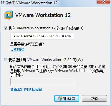 VMWare虚拟机安装教程 - 文章图片