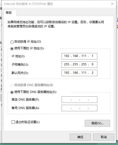 虚拟机中centos设置永久静态ip - 文章图片