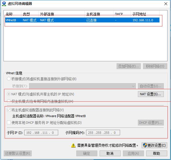 虚拟机中centos设置永久静态ip - 文章图片