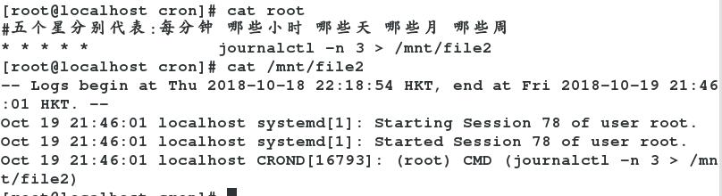 linux系统中的延时任务与定时任务管理 - 文章图片