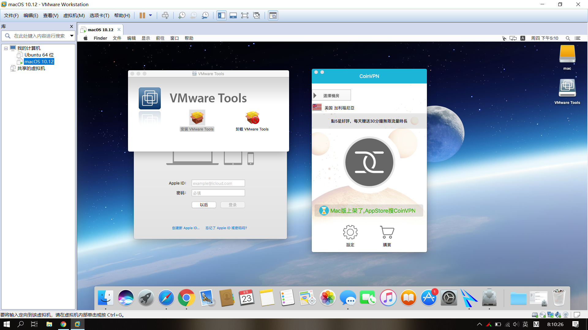 VMware:MAC-提取软件包“Essentials.pkg”的文件时出错 - 文章图片