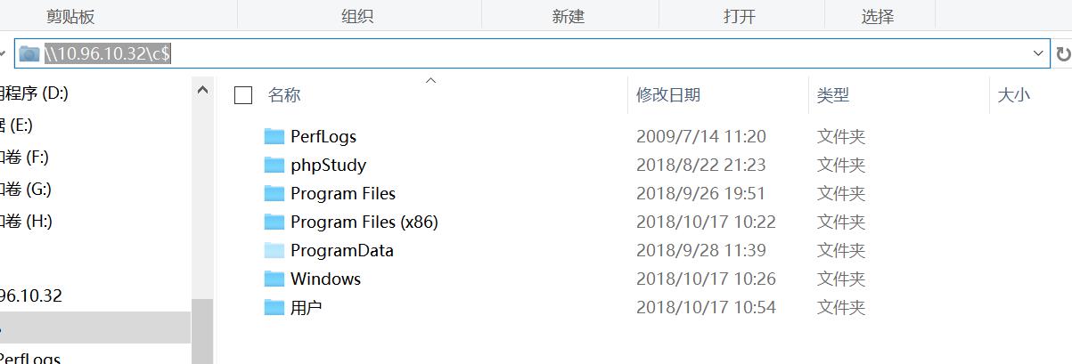 Windows中的共享文件和文件服务器 - 文章图片
