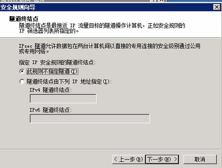 Windows server 2008 禁止远程桌面连接 - 文章图片