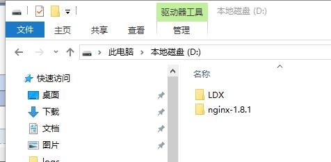 1.Windows下安装nginx - 文章图片
