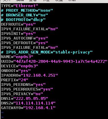 【转】Linux - CentOS 7网络配置 - 文章图片