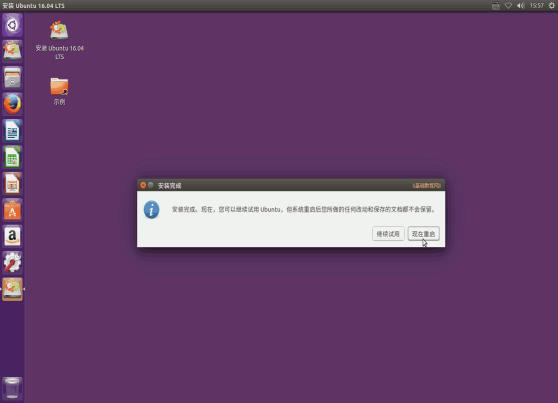 [转载] Win7 下U盘安装Ubuntu16.04 双系统详细图文教程 - 文章图片