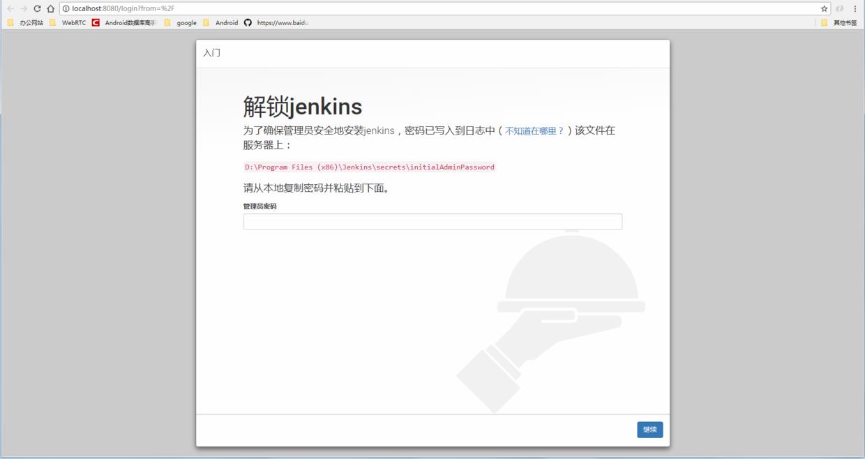 在Windows系统上安装Jenkins ---- Jenkins自动化部署学习笔记（一） - 文章图片