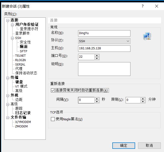 Linux Centos下安装jdk - 文章图片