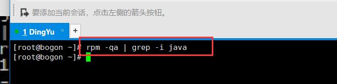 Linux Centos下安装jdk - 文章图片