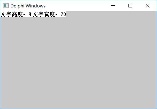 《windows程序设计》获取文本尺寸（04） - 文章图片