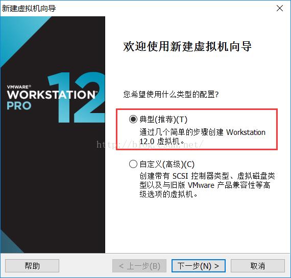 VMware Workstation 的安装和使用VMware给虚拟机安装linux系统（超详细） - 文章图片