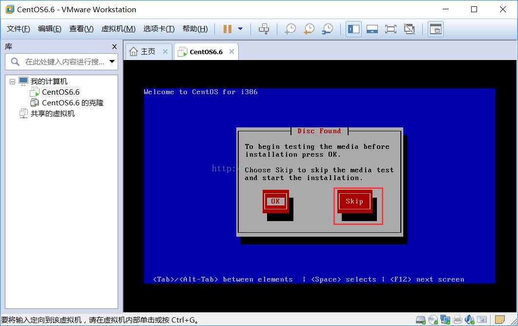 VMware Workstation 的安装和使用VMware给虚拟机安装linux系统（超详细） - 文章图片
