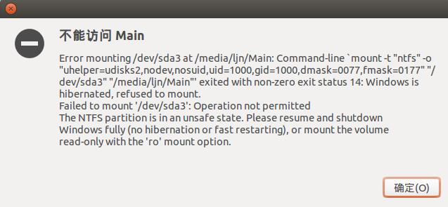 Ubuntu下如何访问Windows磁盘？ - 文章图片
