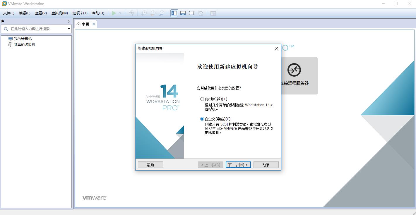 Hadoop部署（一）——VMware虚拟机安装Linux系统 - 文章图片