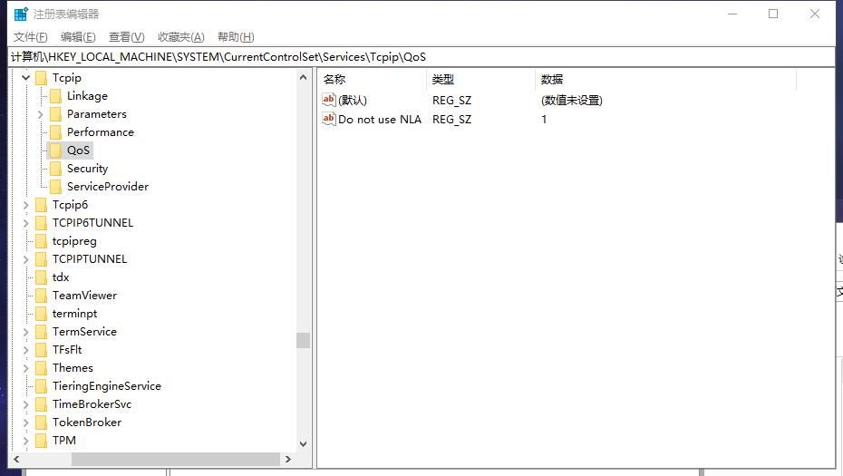 Windows操作系统 DSCP配置实验 - 文章图片
