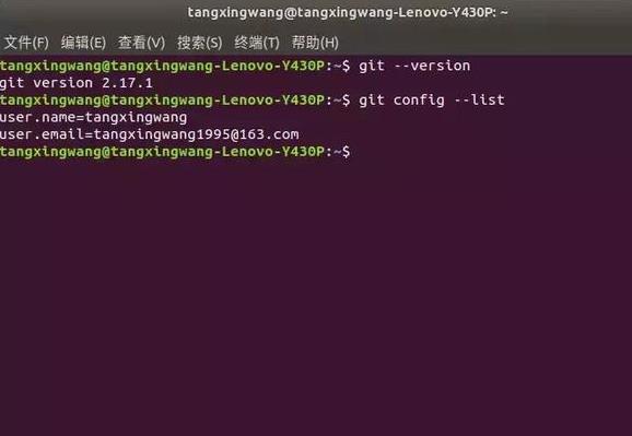 ubuntu中github教程 - 文章图片