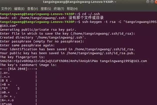 ubuntu中github教程 - 文章图片