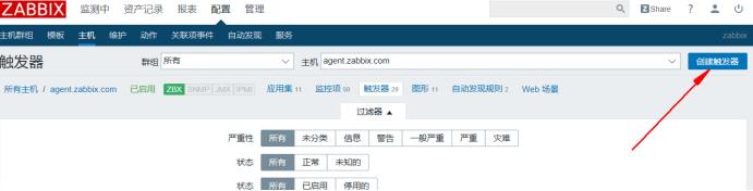 zabbix-agent端自定义监控项（free -m)服务器内存使用率 - 文章图片