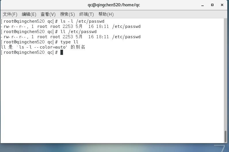 Linux基本命令操作之ls以及Linux别名的使用 - 文章图片