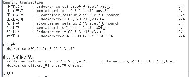 Centos7系统下安装Docker - 文章图片