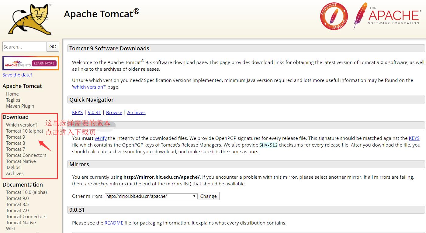 tomcat安装教程 - 文章图片