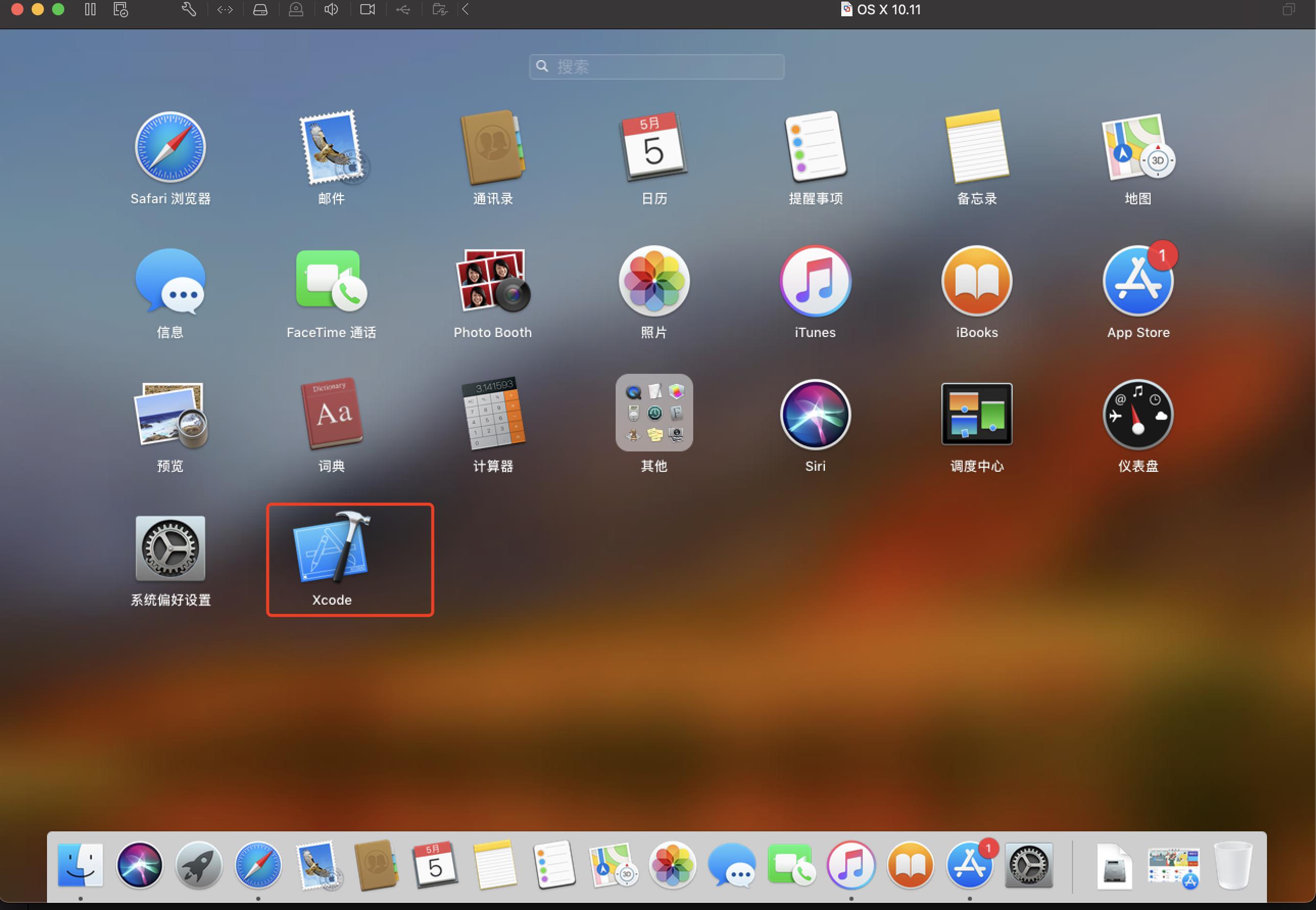 在mac 10.13虚拟机上安装xcode 7 - 文章图片