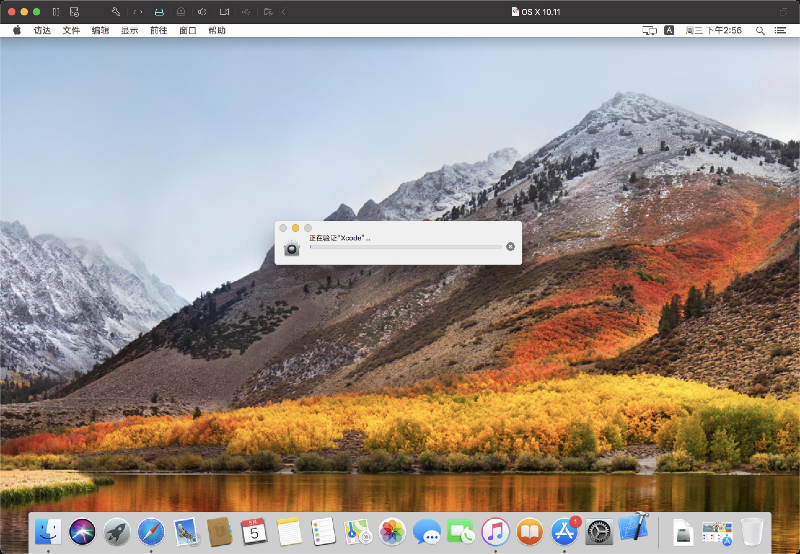 在mac 10.13虚拟机上安装xcode 7 - 文章图片
