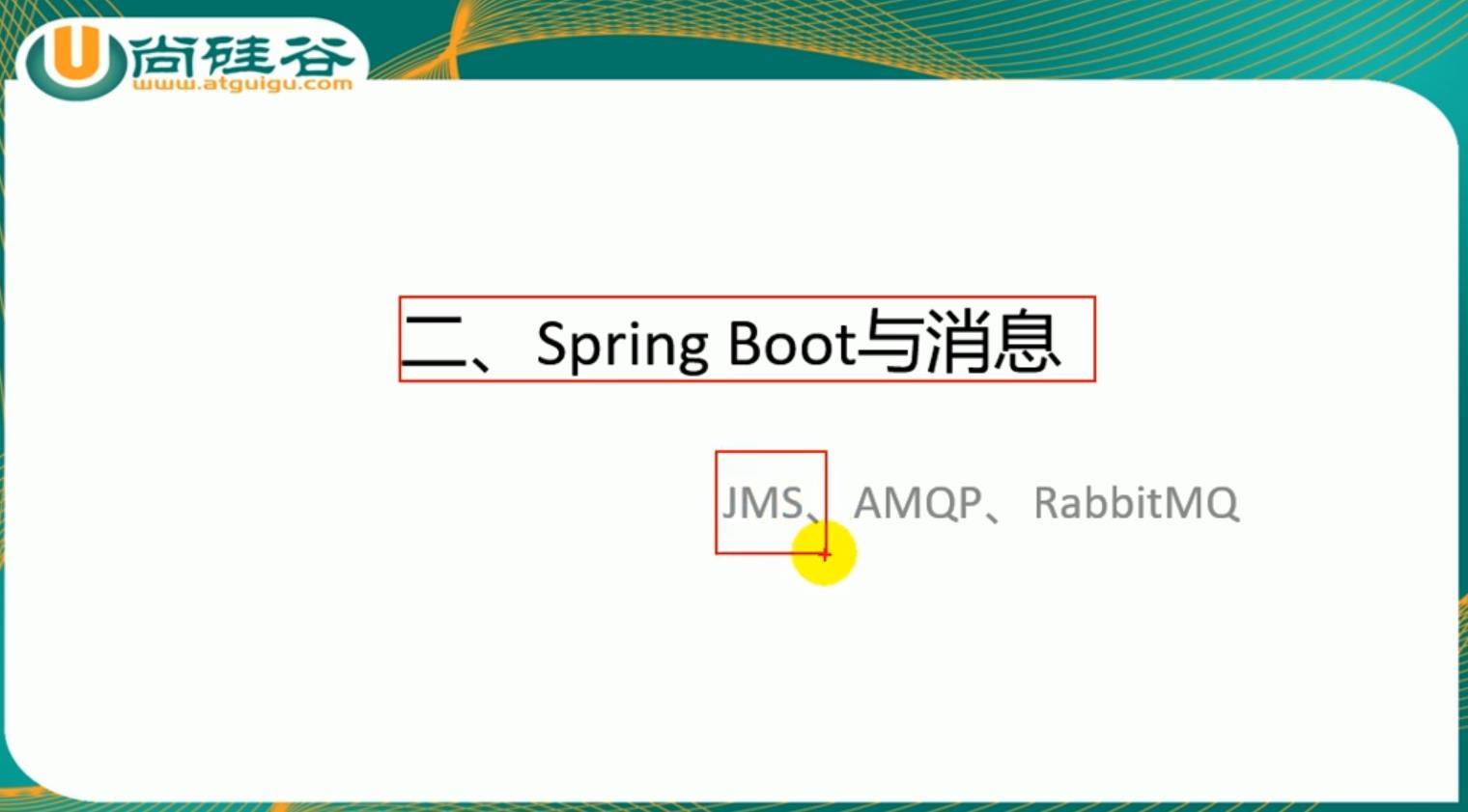 雷丰阳springboot之消息之rabbitmq简介 - 文章图片