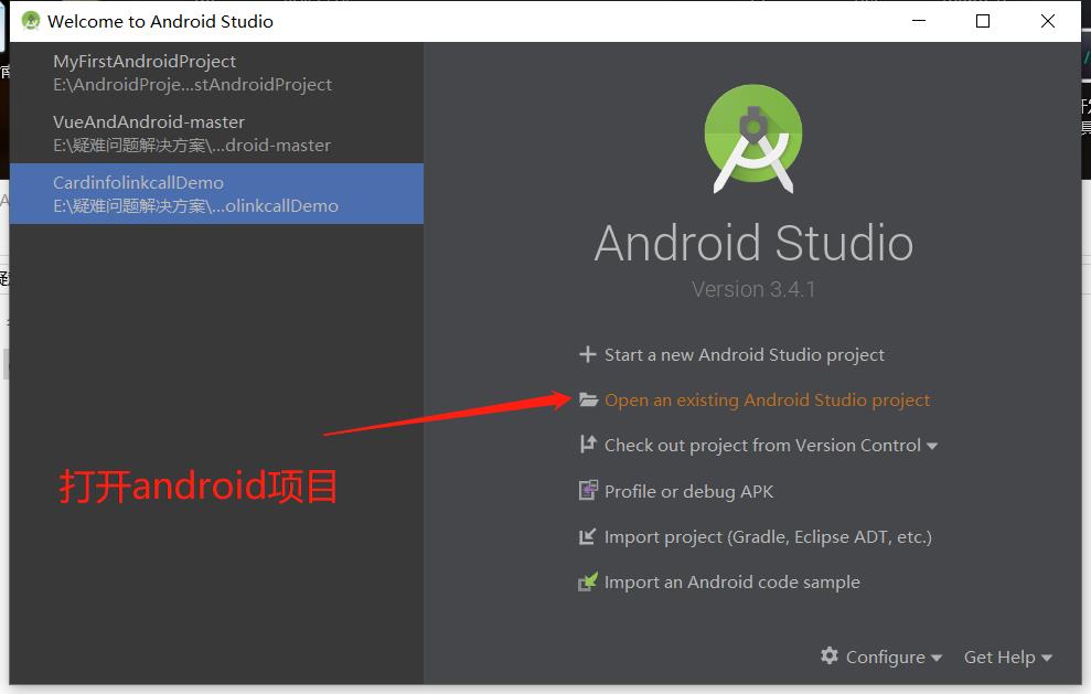 uni-app&H5&Android混合开发二 || 使用Android Studio打包应用APK - 文章图片