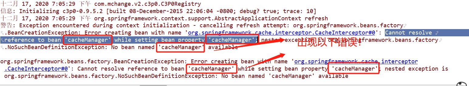 Cannot resolve reference to bean ‘cacheManager‘ while setting bean property ‘cacheManager‘ - 文章图片