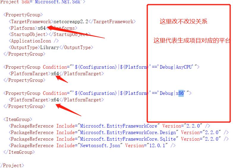 .NET Core 使用 EF 出错的解决方法 - 文章图片