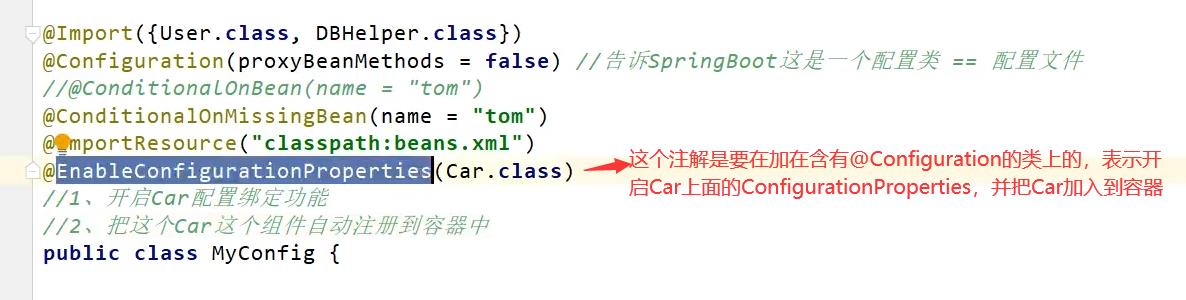 springboot2.x-@ConfigurationProperties配置绑定 - 文章图片