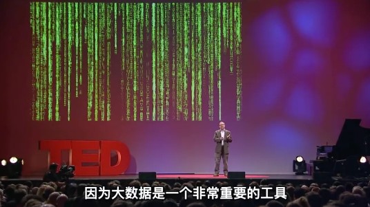 TED演讲-从苹果派到无人驾驶，为什么说大数据是更好的数据？ - 文章图片