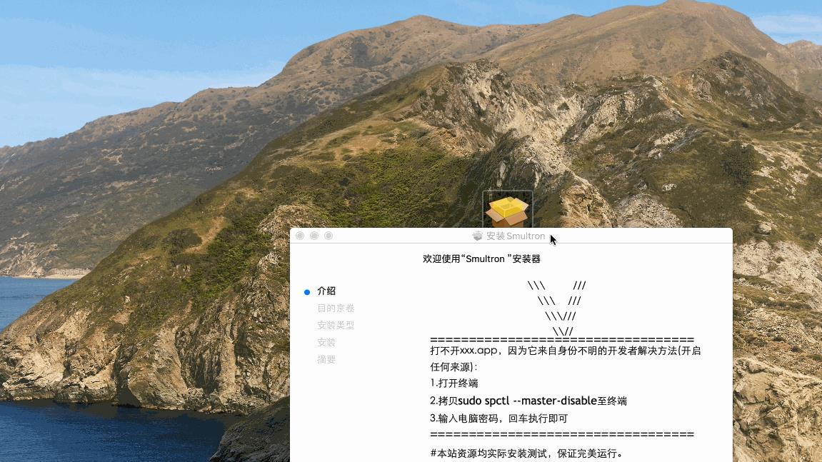 一款基于Mac OS X系统的网页文本编辑器 - 文章图片