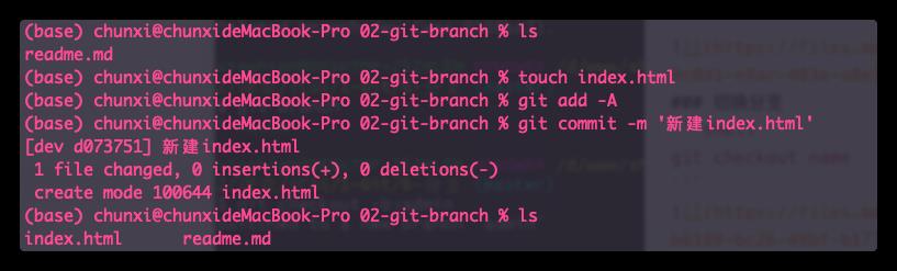 Git常用操作 - 文章图片