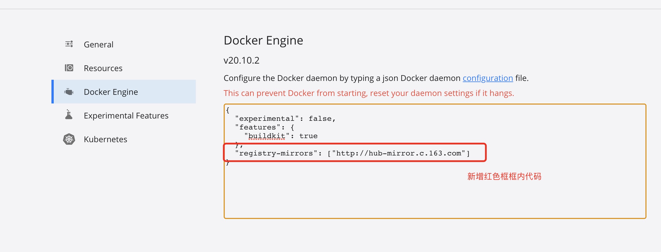 docker（1）下载安装for mac - 文章图片