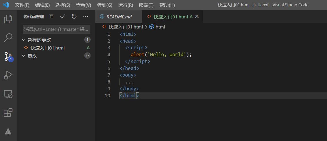 Bitbucket服务Visual Studio Code (VS code) - 文章图片