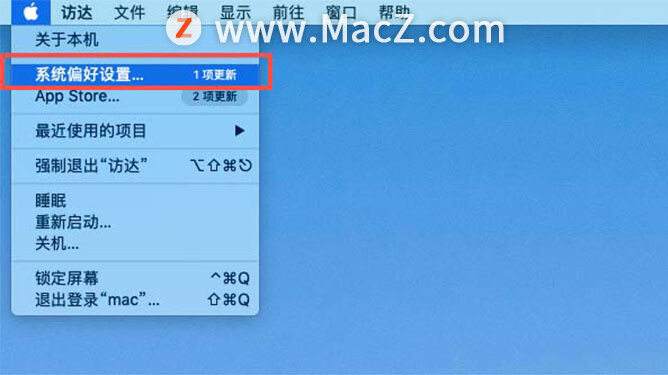 在 Mac 上如何使用辅助功能键盘？ - 文章图片