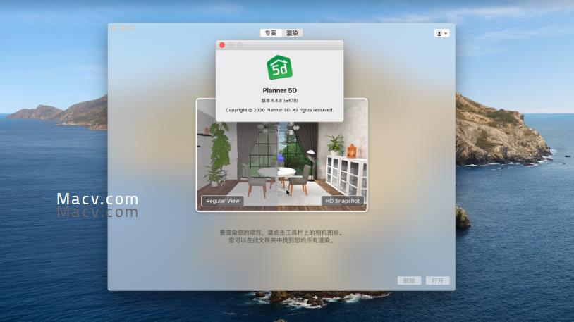 mac室内设计软件planner 5d如何正确安装？ - 文章图片