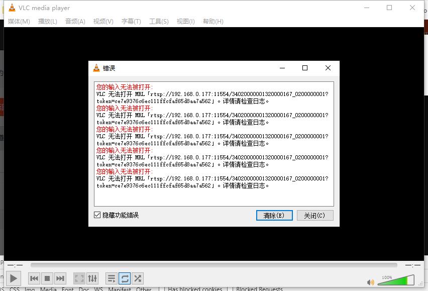 EasyGBS视频流RTSP地址在VLC无法播放，是什么原因？ - 文章图片