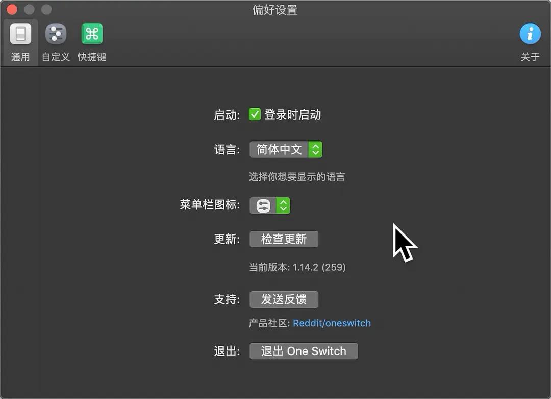 分享 Mac 几款杀手级软件 - 文章图片