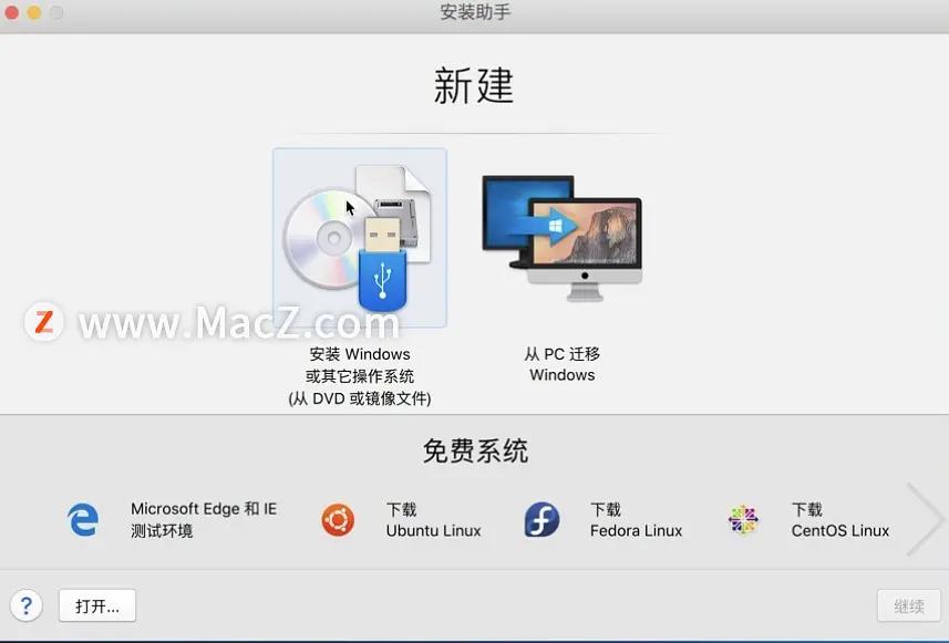 分享 Mac 几款杀手级软件 - 文章图片