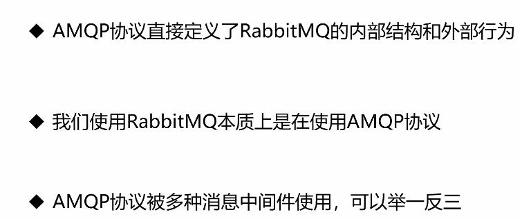 3.RabbitMQ消息交换的关键 - 文章图片