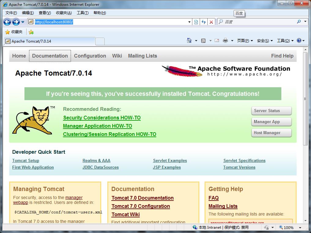 Apache2.2+Tomcat7.0整合配置详解 Apache2.2+Tomcat7.0整合配置详解 - 文章图片