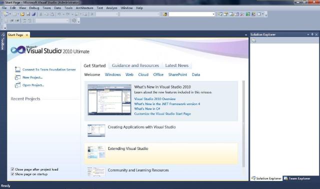 Visual Studio 2010安装体验 - 文章图片