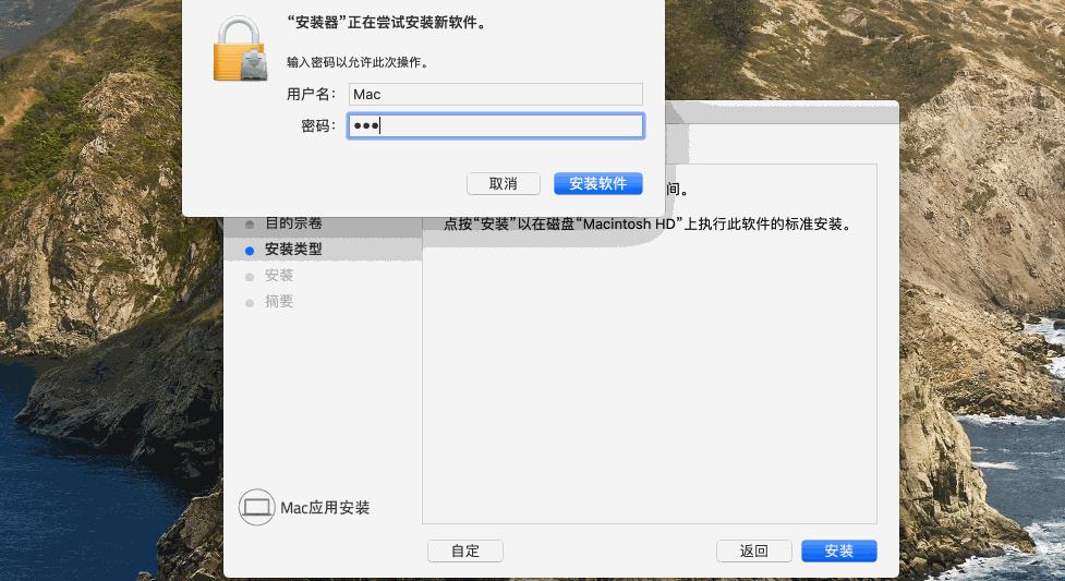 CryptoEdit for mac(mac文档加密软件) - 文章图片