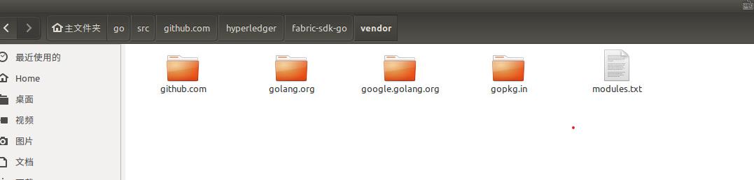 Fabric-sdk-go的安装配置 - 文章图片