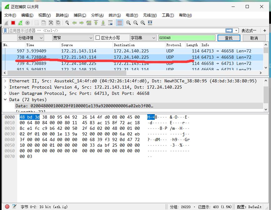 怎么用Wireshark抓包QQ的到对方的IP地址 - 文章图片