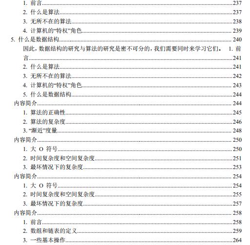 花费近一年时间整理的Android核心知识清单，积累总结 - 文章图片