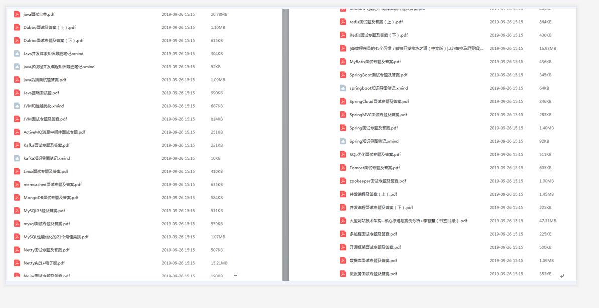 花费近一年时间整理的Android核心知识清单，积累总结 - 文章图片